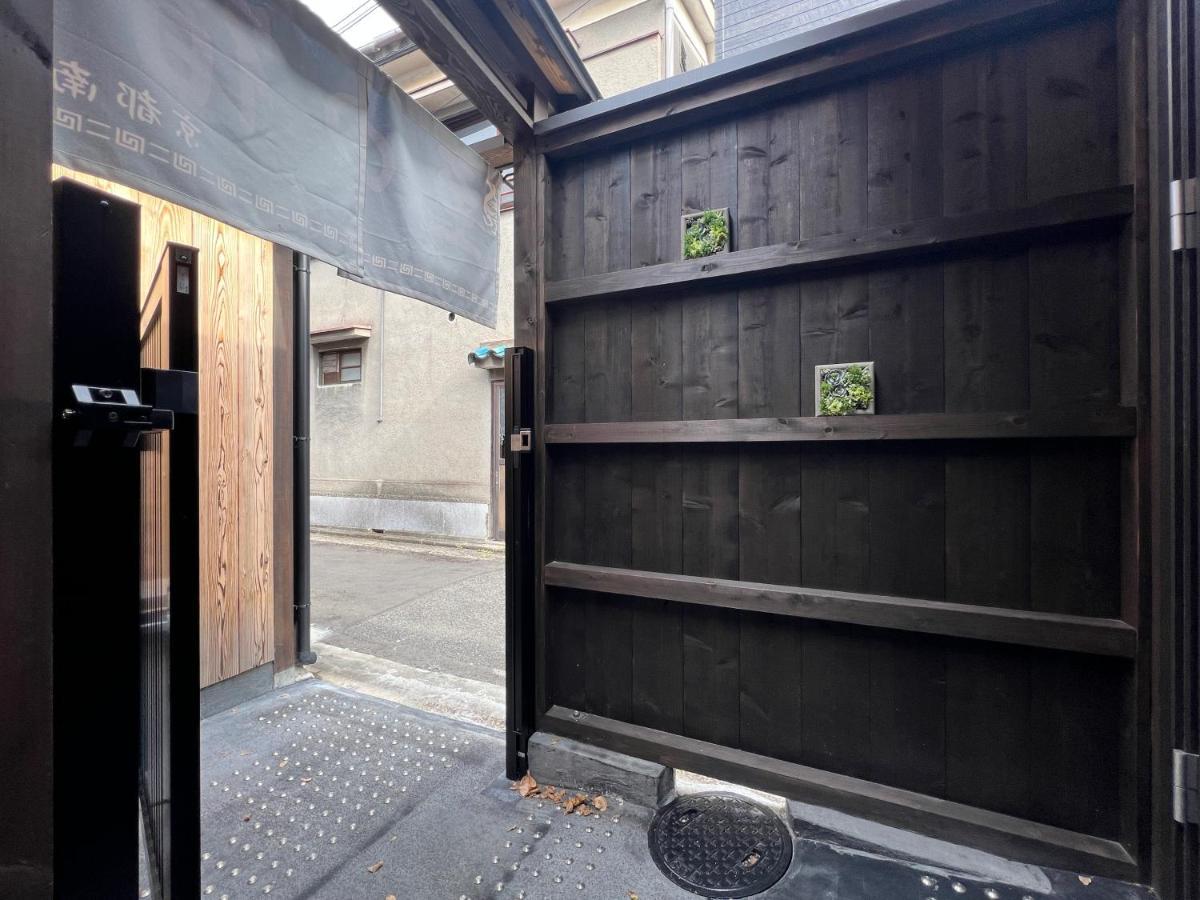 至の宿-京都南 Traditional Machiya Guesthouse 외부 사진